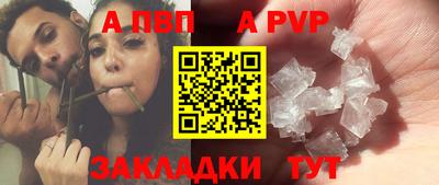 соль курить ск Кунгур