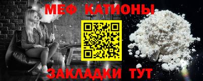mdpv Кумертау