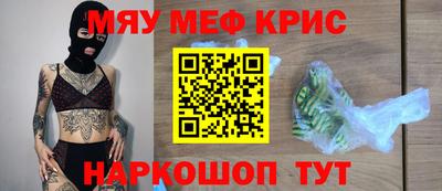 прущие крисы Кулебаки