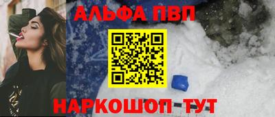 mdpv Кумертау