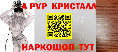 прущие крисы Кулебаки
