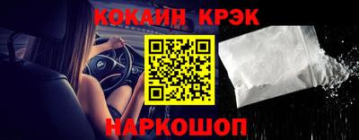 соль курить ск Кунгур