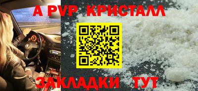 прущие крисы Кулебаки