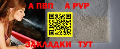 mdpv Кумертау