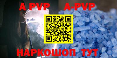 соль курить ск Кунгур