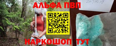 соль курить ск Кунгур