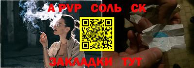 mdpv Кумертау
