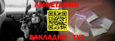 прущие крисы Кулебаки