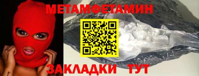 mdpv Кумертау