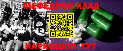 прущие крисы Кулебаки