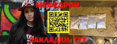 прущие крисы Кулебаки