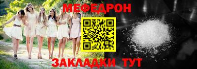 прущие крисы Кулебаки