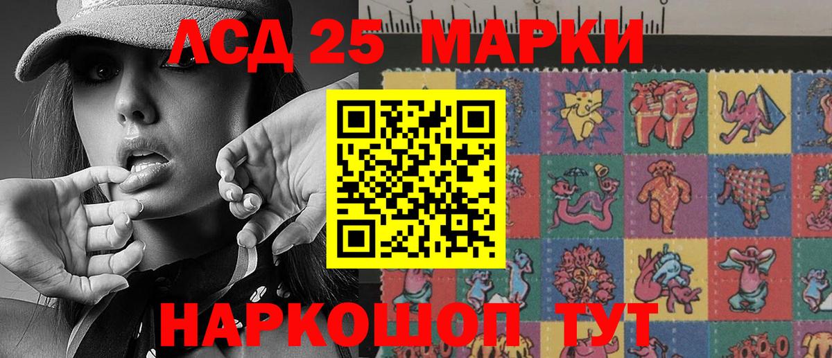Марки N-bome 1500мкг Домодедово