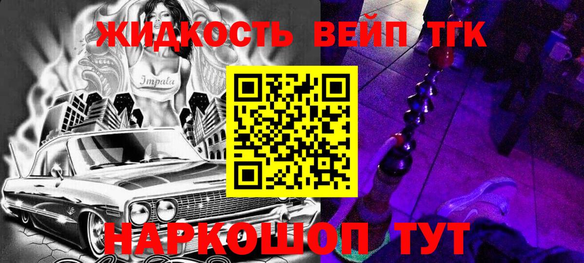 Домодедово  ТГК THC oil  OMG онион  Вход с VPN  Дистиллят ТГК концентрат 