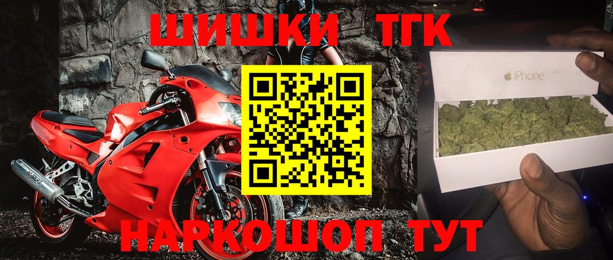 Домодедово  Каннабис тримм  Вход с VPN  Бошки марихуана семена 